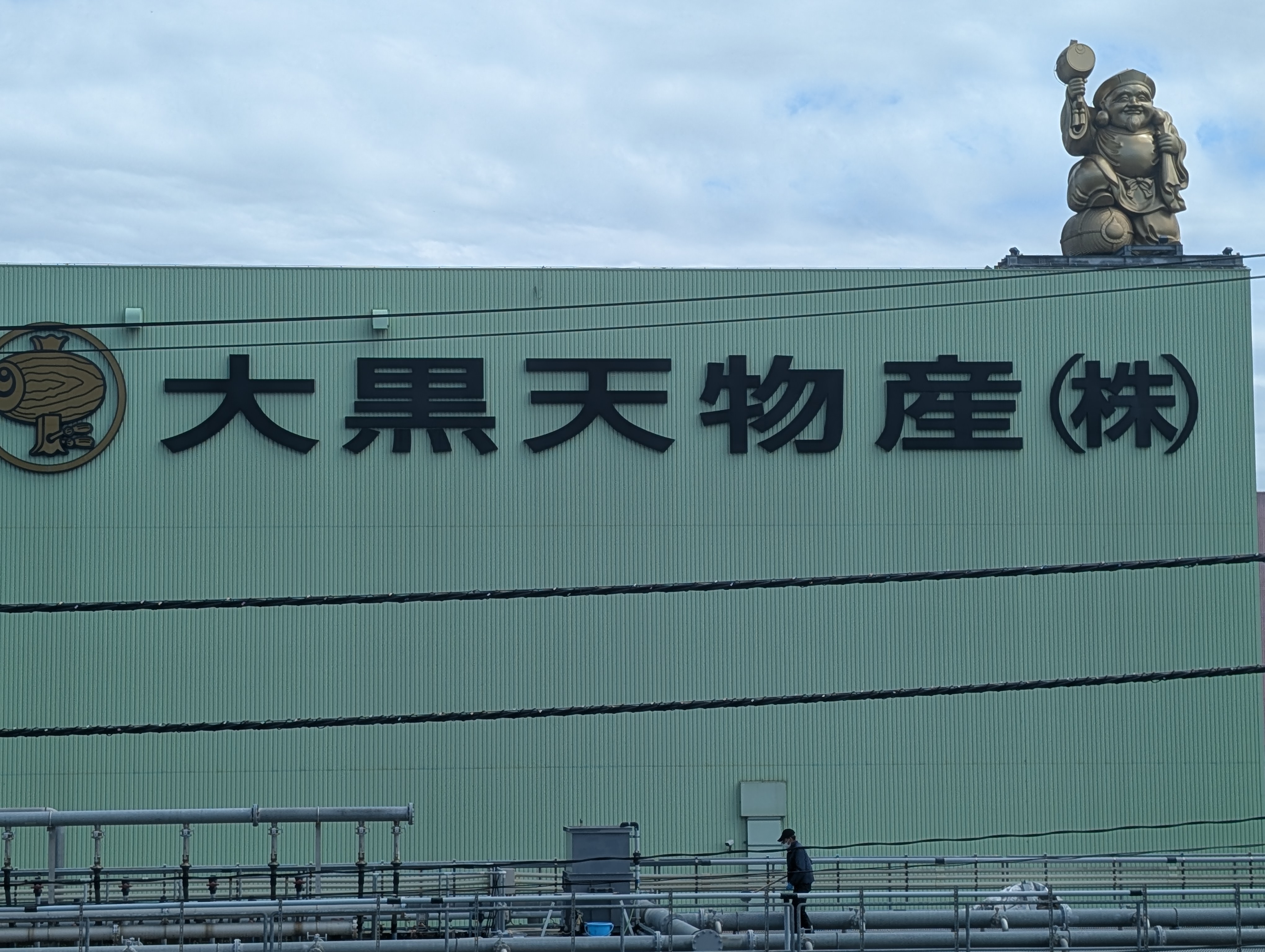 中国物流RMセンター10期工事