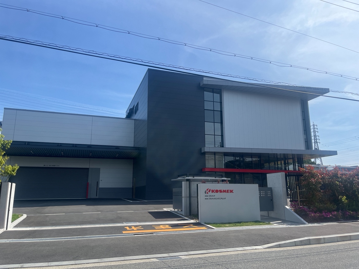 株式会社コスメック第3工場新築工事